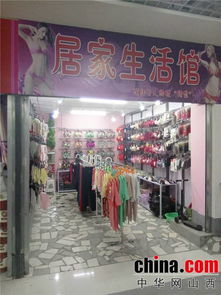 亨宇市場盛大開業(yè)，為大同市民打造一站式日用品購物新體驗(yàn)