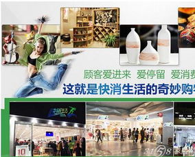 開一家快消生活日用品店 機遇、挑戰與經營策略