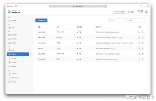 10款高效跨網(wǎng)文件傳輸系統(tǒng)總結(jié)分享 告別傳統(tǒng)文件擺渡，提升網(wǎng)絡(luò)服務(wù)效能